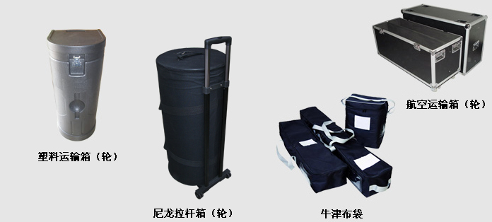 画面运输箱、牛津布拉杆箱、带轮运输箱、牛津布袋
